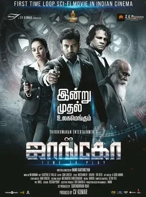 Jango 2021 Dual Audio WEB-DL | Dubbed Hindi Movie