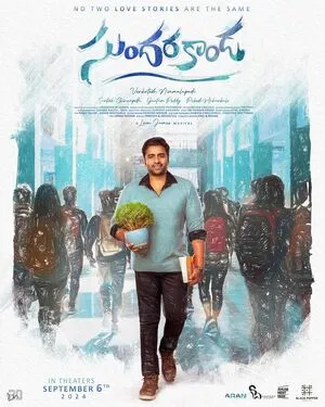 Sundarakanda 2025 Dual Audio WEB-DL | Dubbed Hindi Movie