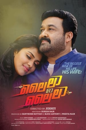 Lailaa O Lailaa 2015 Dual Audio [ – Malayalam] Movie | Dubbed Hindi Movie UnCut DVDRip - 1.5GB