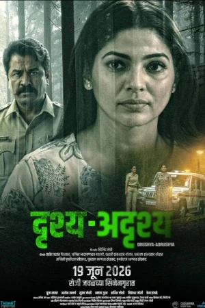Drushya Adrushya 2026 Marathi Audio WEB-DL | Dubbed Hindi Movie