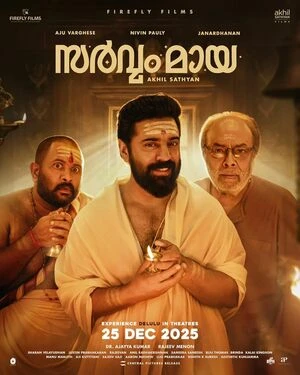 Sarvam Maya 2025 Dual Audio WEB-DL | Dubbed Hindi Movie