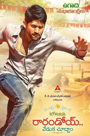 Rarandoi Veduka Chudham 2017 ( -Tamil) Dual Audio | Dubbed Hindi Movie UnCut HDRip [1.4GB]