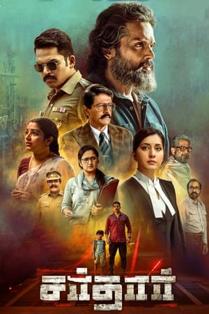 Sardar 2022 (HQ Dubbed) Movie HDRip | Dubbed Hindi Movie – 480p