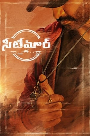 Seetimaarr (2021) ( – Telugu) Dual Audio UnCut HDRip | Dubbed Hindi Movie – 480p