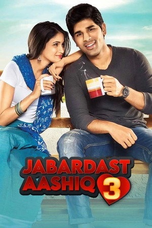 Srirastu Subhamastu (Jabardast Aashiq 3) 2016 - Telugu Dual Audio WEB-DL | Dubbed Hindi Movie
