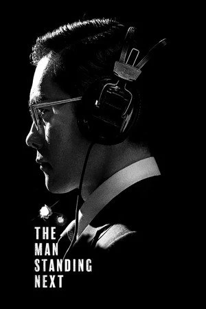 The Man Standing Next 2020 Dual Audio WEB-DL | Dubbed Hindi Movie